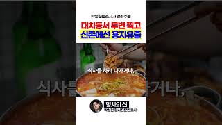 대치에선 두번 찍고, 신촌에선 용지 유출