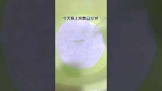 有了这个热敷毛巾，不管是面部护理还是敷面膜，都太方便了#好物推荐