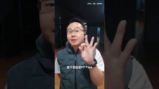 3步驟，提升銷售技巧！ #黑帶培訓 #情感 #訓練 #leadership #感情 #熱門 #企業教練 #training #分享