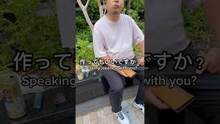 Interviewing Japanese Until Fluent 🇯🇵