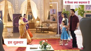 Yeh Rishta Kya Kehlata Hai Today Episode NEW PROMO 5th  August 2025 |