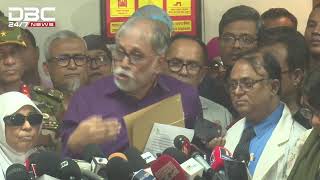 সরাসরি: বিমান বিধ্বস্তের সর্বশেষ | DBC NEWS Live