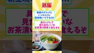 ㊗１０万回再生【観光旅行】鹿児島県行ったら絶対食べたい！激ウマB級グルメ８選【都道府県別】 / Kagoshima soul food #shorts #鹿児島県