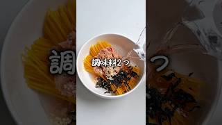 悶絶パスタ🍝
