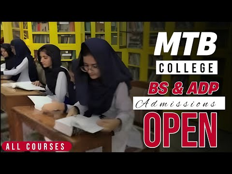 A Short Documentary On MTB Khalid Campus SadiqAbad especially on Graduation Campus.