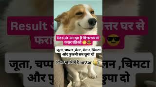 #upboard  #upboardresult2025 #upbordtopper #upmsp #upsc #ssc #motivation #india #indivspak #update