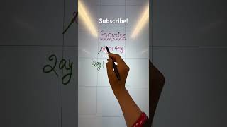 #maths #mathshack #math #mathematics #algebra #mathstricks #easymathtricks #factorising