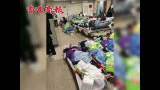 【確診持續飆升 香港醫療系統瀕崩潰  殮房爆滿】