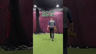 정.포.정.백.핸들링 훈련