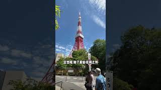 台灣人去日本的三件套到底是啥#日本房产#日本房产投资#日本身份#日本置业#日本語