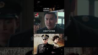 #电视剧 #胜算 江西卫视每天19:30 #持续关注持续精彩