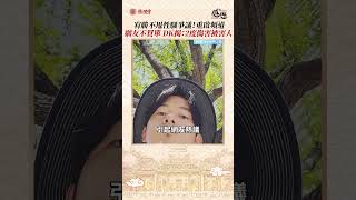 宥勝不甩性騷爭議！重啟頻道　網友不買單 DK揭：2度傷害被害人｜#shorts #鏡新聞