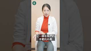 失眠睡不好用熱水袋熱敷這穴道，改善睡眠及自律神經 郭沛潔醫師