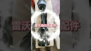 Foton Lovol Tractor Parts Lift Assembly