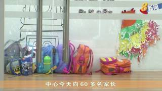 激进化遭拘留女子被证实 曾在人民行动党社区基金Sparkletots学前教育中心工作