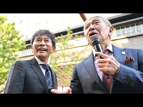 ダウンタウン、今夏から配信開始見込みで「芸能活動再開」Ｘトレンド、歓迎多数も一部否定的コメ