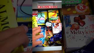 職員室の先生たちの机の中には… #shorts #学校 #先生