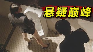 最後5分鐘封神！ 華語懸疑巔峰之作！ 深度解讀杜琪峰最燒腦的電影《神探》