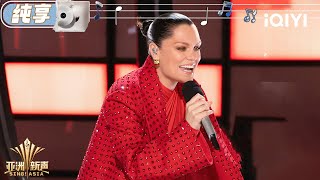 [Stage] Jessie J "The Award Goes To" | Sing!Asia | iQIYI SuperShow