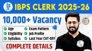 IBPS Clerk 2025 Notification | IBPS Clerk Syllabus 2025, Salary, Exam Pattern Changed | Full Details