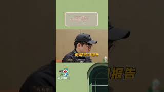 苏有朋说我不做小弟很久了……乖乖虎太久不当小弟如今都不习惯了#苏有朋 #小虎队 #披荆斩棘