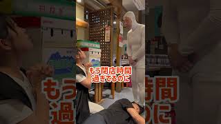 【飲食店あるある】神様が居たらと思う瞬間#Shorts