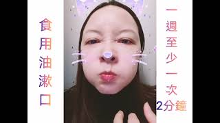 防疫大作戰 ＃自我保護
