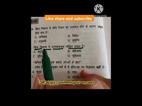 hindi imp questions Htet and CTET pyq...