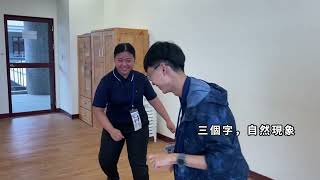 揚善青年培育方案 桃園營隊 工作人員圓緣帶