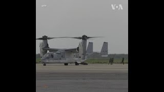 美、日展示武器装备