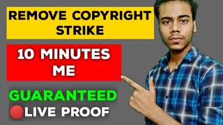 How to remove copyright strike | How to appeal copyright strike| remove strike in 10 minute fastest