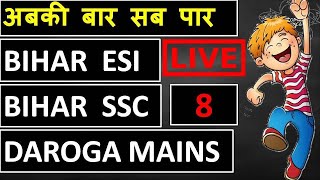 Bihar Daroga Mains Practice Set !Daroga Mains Practice Set !Bihar  Enforcement si practice set