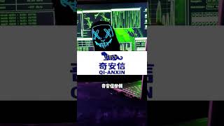 NINJA OMEGA SEC  |  黑客是怎么找工作的？ #黑客 #编程 #程序员 #网络安全