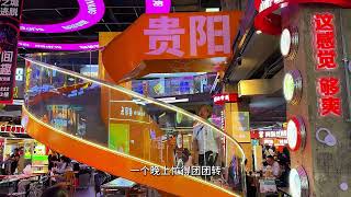 贵州冬天怎么玩？这条视频告诉你 贵州旅行攻略（上），贵州有奇峰险峻的地理地貌，风光秀美的山川大河，多彩贵州一直是我向往的旅行目的地；这条视频主要打卡贵阳和兴义两个城市，让我一个浙江人大开眼界！为中国