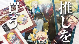 【 崩スタ 】推しのアベンチュリンがローソンとコラボしてるんだが【 崩壊：スターレイル】