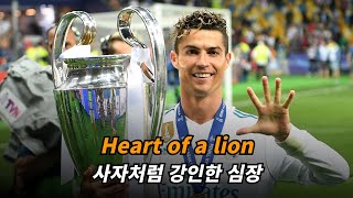 전설 그 자체! 축신두 크리스티아누 호날두 : 𝐏𝐚𝐩𝐞𝐫 𝐊𝐢𝐧𝐠𝐬 - 𝐅𝐢𝐫𝐞 𝐨𝐧 𝐔𝐩  [가사/해석/lyrics]