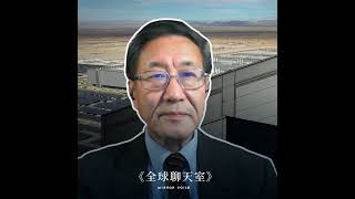 【全球聊天室｜2025.03.17】英特爾準CEO陳立武大有來頭！俄烏戰爭誰拆牆角幫普丁、護國神山真正的保護神是誰？ ft. 美國當代中國研究中心程曉農