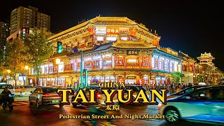 [4K China] Experience The Most Lively Night In Taiyuan | 太原 柳巷 钟楼街 夜市 | China Walking Tour
