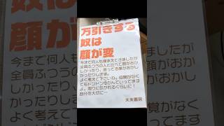 【言い過ぎじゃない？】おもしろ画像がツッコミどころ満載すぎたwww【アフレコ】