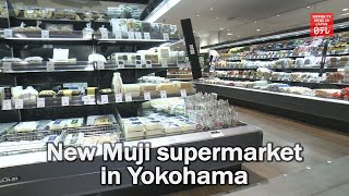 New Muji supermarket in Yokohama