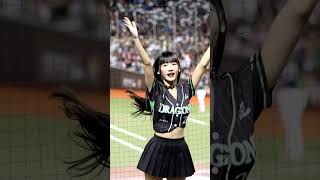 1130929 味全小龍女 Queena 昆娜 娜娜 冉承霖應援 #味全龍 #味全龍啦啦隊 #味全龍小龍女 #queena #昆娜 #娜娜   #冉承霖  #暗黑破壞神主題日
