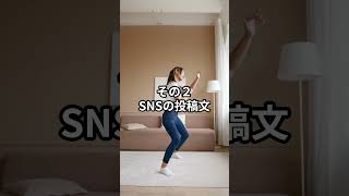 実はAIが作ってる!?身近なクリエイティブ5選 #shorts