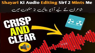 Lexis Audio Editor Full Tutorial Urdu/Hindi 2025 | How To Edit Voice | Audio Editing For Beginners