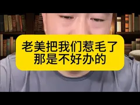 热点新闻事件 此视频个人观点仅供参考 观点分享