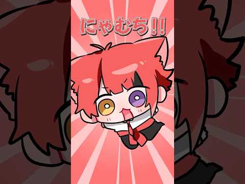 分裂しました【アニメ】 #莉犬くん #ジェル #遠井さん