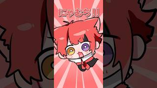 分裂しました【アニメ】 #莉犬くん #ジェル #遠井さん