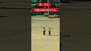 日本航空的服务意识 #日航 #首都机场 #北京 #airport