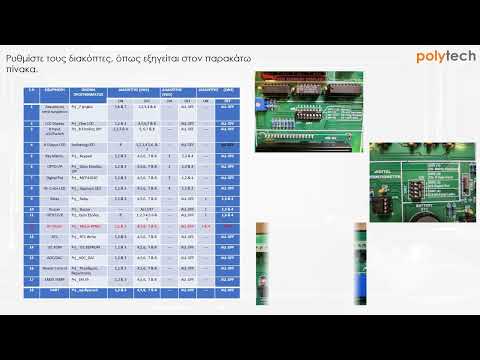 PIC MICROCONTROLLER EXPERIMENT 11