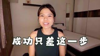 获得成功并不是天赋和努力决定的 -《终身成长》