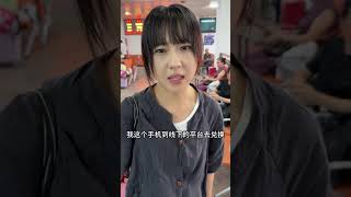 想带茜茜去见我爸妈#原创视频 #文文报恩记 #娃娃亲